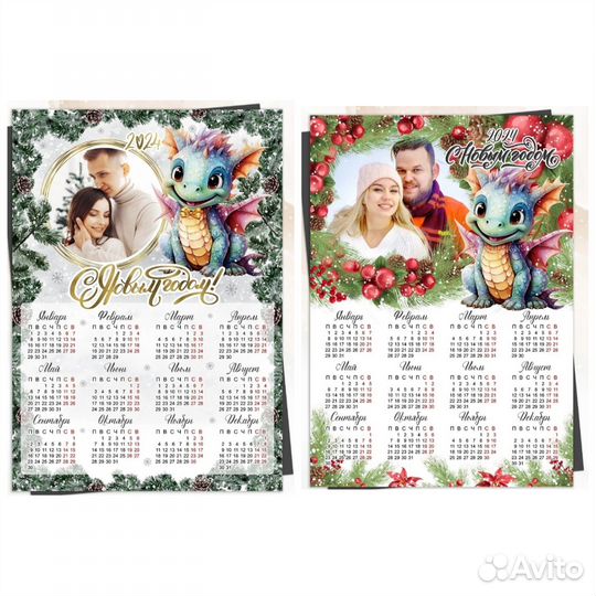 Календарь с Вашим фото 2024/подарок новый год
