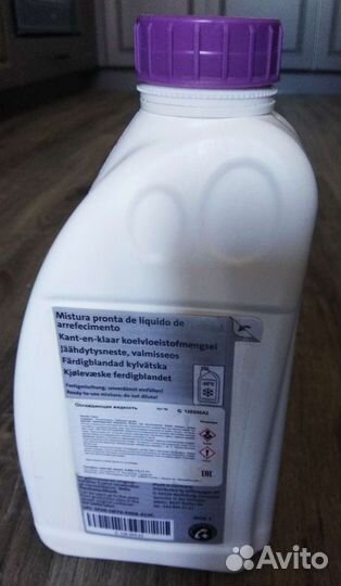 Масло моторное 5w30 тотал 9000