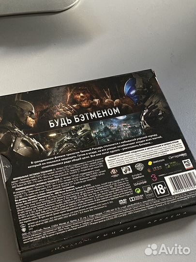 Компьютерная игра