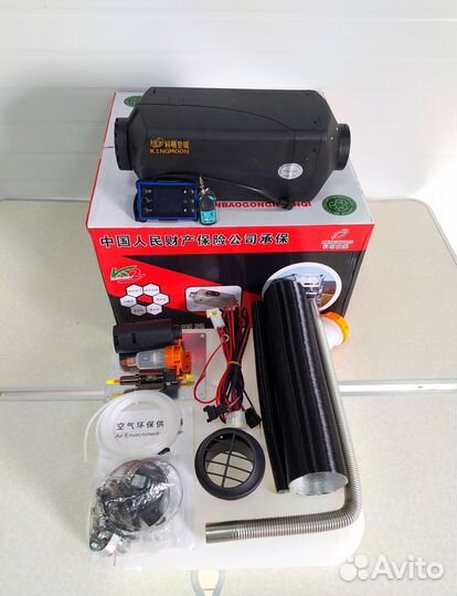 Автономный отопитель