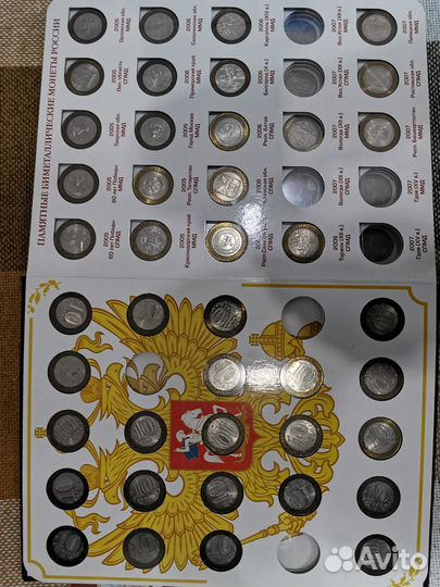Сочи Футбол Крым 2 альбома 138 монет