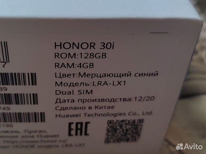 HONOR 30i, 4/128 ГБ