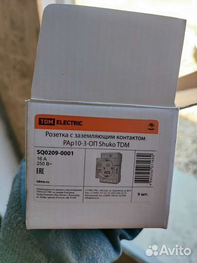 Выключатели и вилки