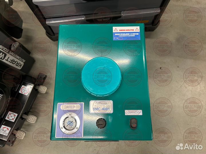 Станция для промывки систем кондиционирования