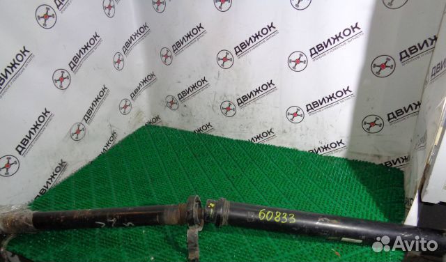 Карданный вал audi B7