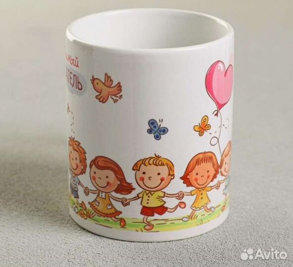 Кружка любимому воспитателю