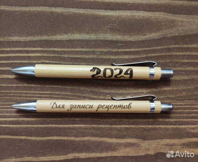 Ручки с именной гравировкой