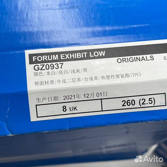 Оригинал 42 eu Adidas Forum Exhibit Low