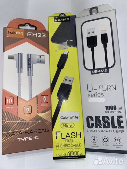 Кабель для iPhone, кабель для Android