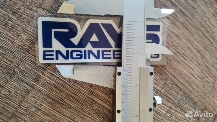 Наклейки rays Engineering синие 8*3 см. 4 шт