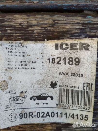 Колодки передние Октавия, Гольф