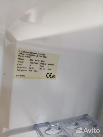 Мини бар холодильник