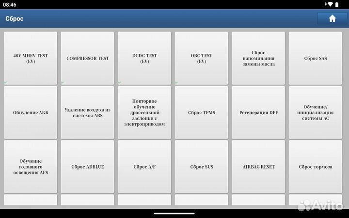 Launch/Лаунч x431PAD 7 Thinkdiag 2 CAN-FD PRM