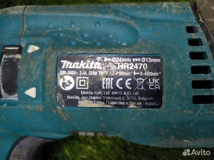 Перфоратор makita HR 2470 (132934)(сп29)