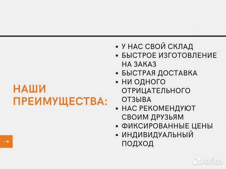 Роза в колбе. Неувядающая
