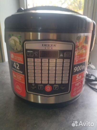 Мультиварка бу