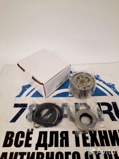 Ремкомплект водомета BRP 1503 003-645 X-power