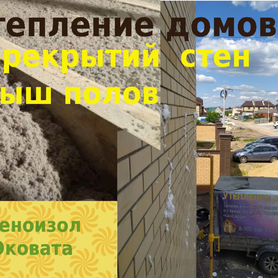 Производство пеноизола как бизнес: оборудование (установка), технология