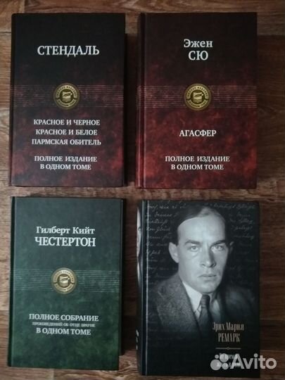 Художественная литература