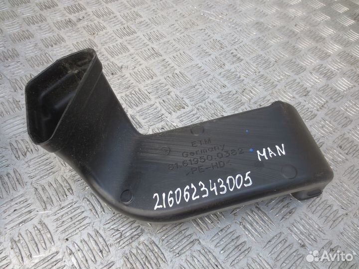 Воздуховод MAN 81619500382