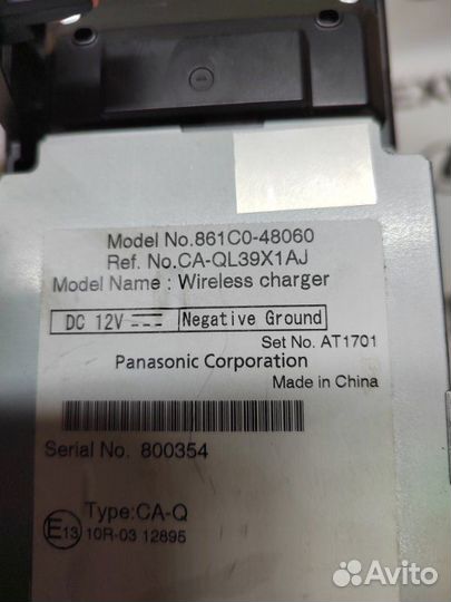 Беспроводная зарядка Lexus Rx4 Rx200T Rx300 Rx350