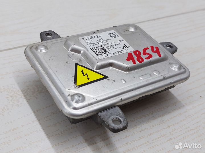 Блок розжига ксенона BMW X5 E70