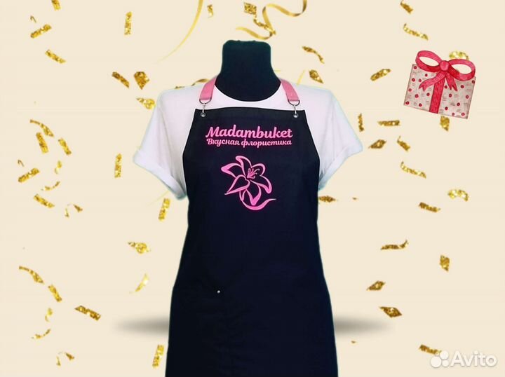 Фартук рабочий для флориста