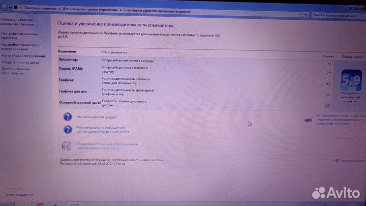 Acer aspire v3 571g