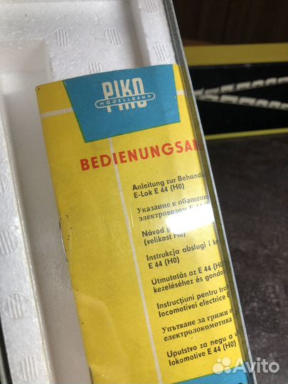 Жлезная дорога H0,1/87,16.5mm