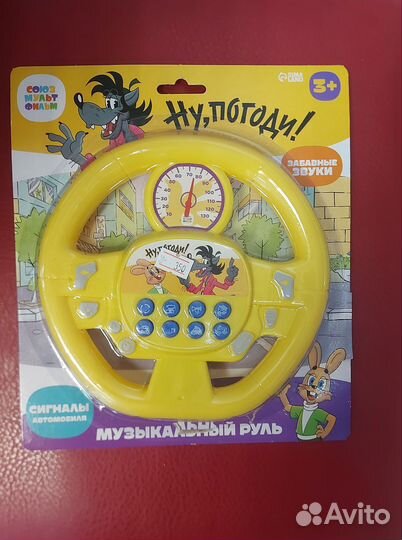 Музыкальные игрушки