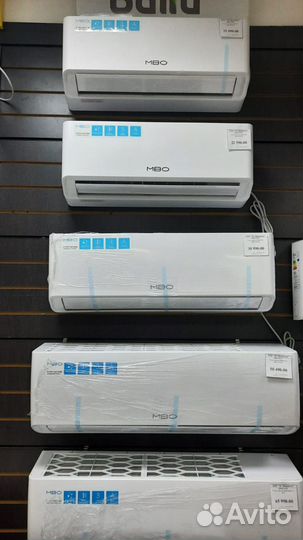 Сплит-система MBO