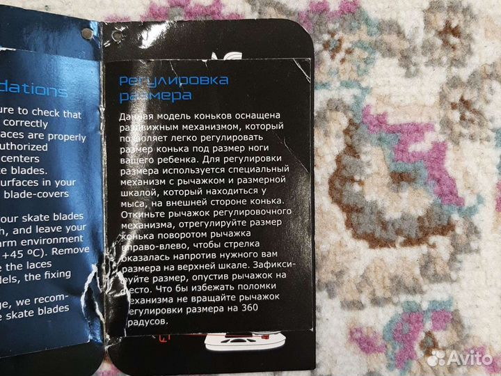 Коньки хоккейные детские