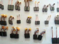 Угольные щётки для любого электроинструмента