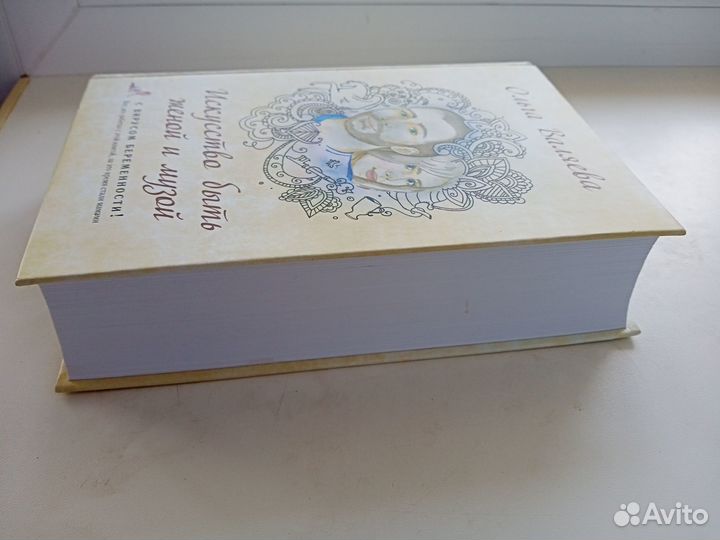 Книга. Для подарка. Для себя