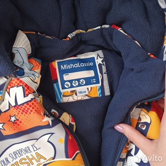 Зимний комбинезон 110