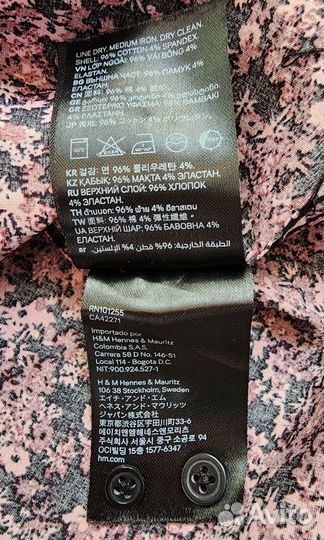 Рубашка мужская H&M s размер