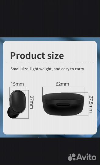 Беспроводные наушники