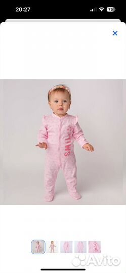 Комбинезон 62 р