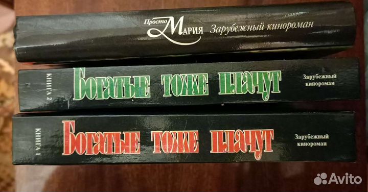 Книги для сериаломанов 90х