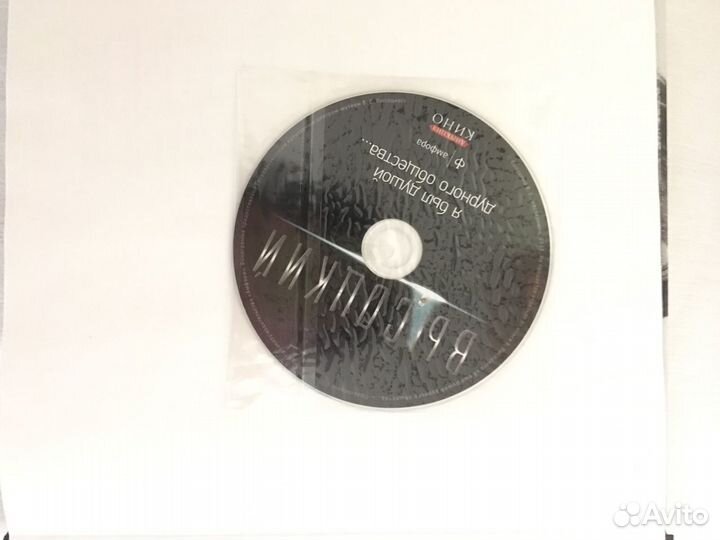 Книга «Владимир Высоцкий собрание сочинений»(подар