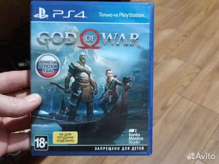God of war ps4 диск