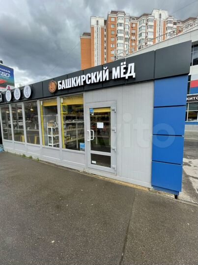 Торговая площадь, 20 м²