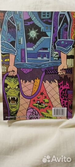 Комикс Вор Теней 