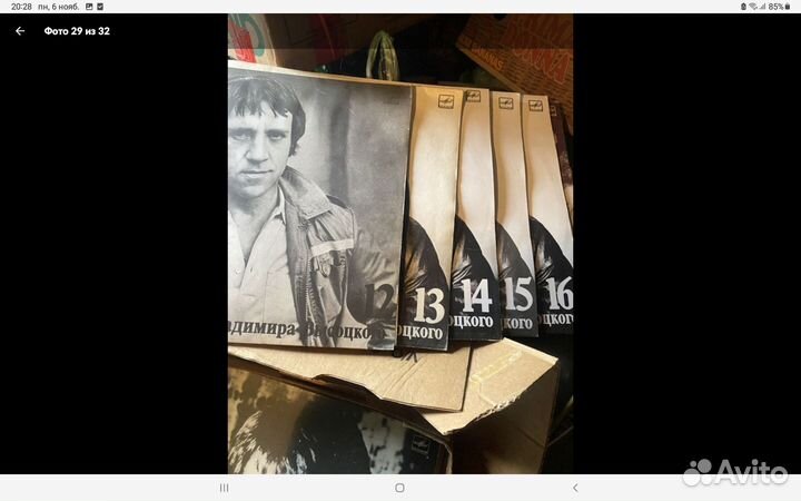 Виниловые пластинки В.С.Высоцкий