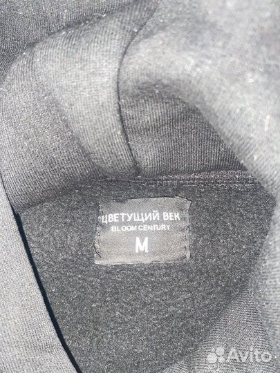 Худи destroy lonely