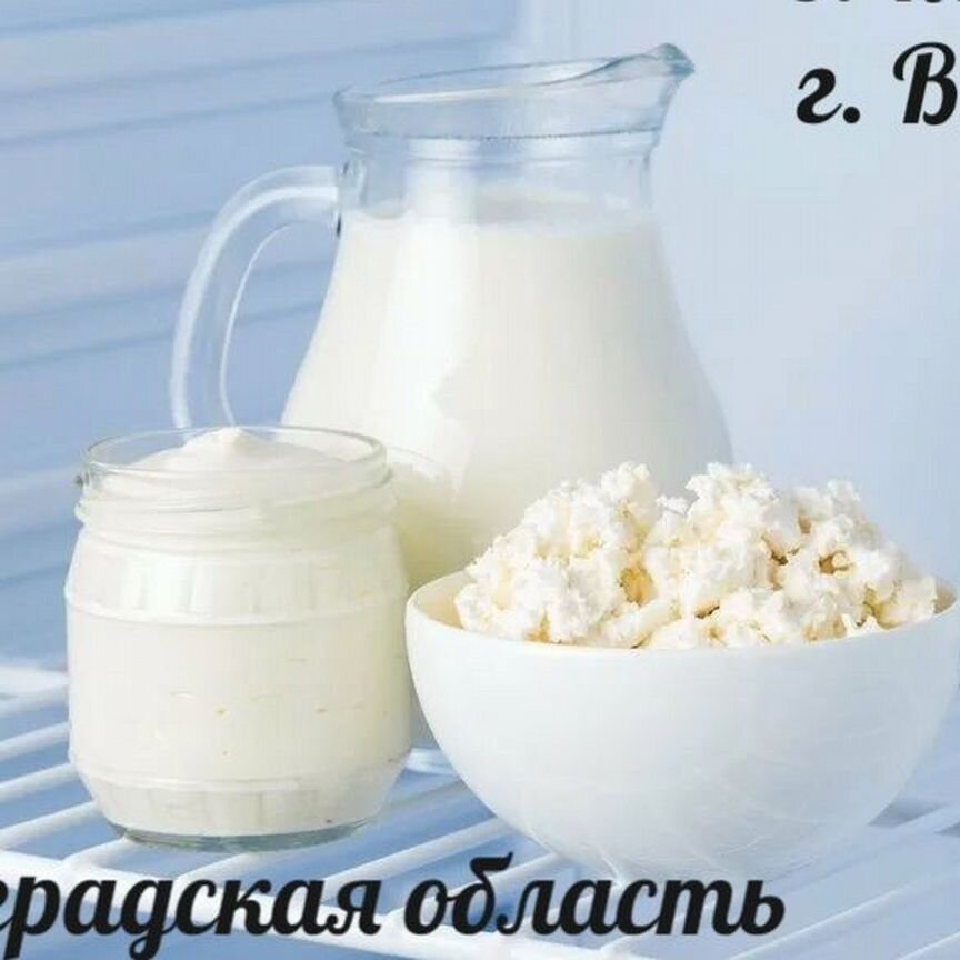 Продукты на корм животным (г.Кириши, г.Выборг)