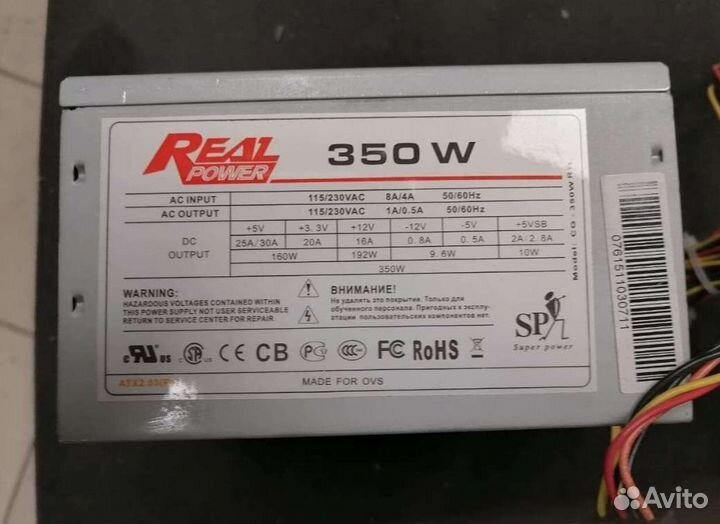 Блок питания 350w