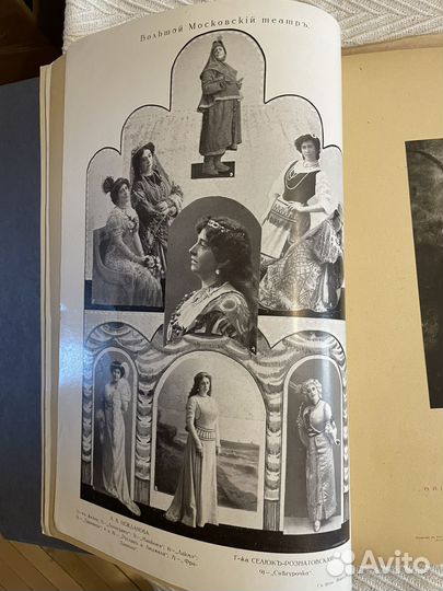 Русская опера. Альбом Солнца России