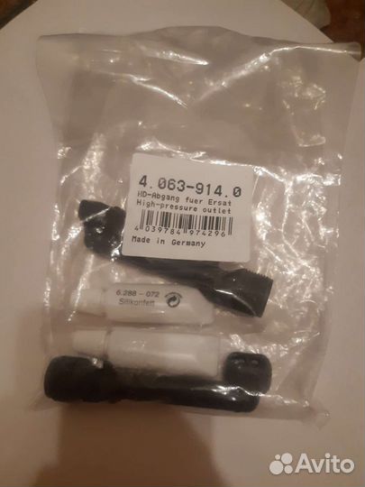 Karcher art. 4.063-914.0