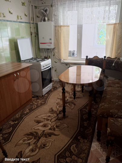 1-к. квартира, 32 м², 1/4 эт.